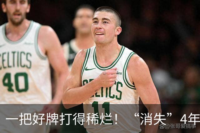 一把好牌打得稀烂！“消失”4年、无戏可拍的张翰，面相真的变了