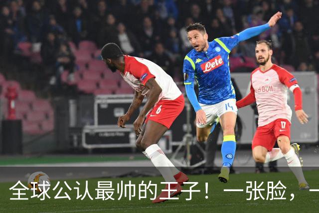 全球公认最帅的王子！一张脸，一个笑容，美得惊人！