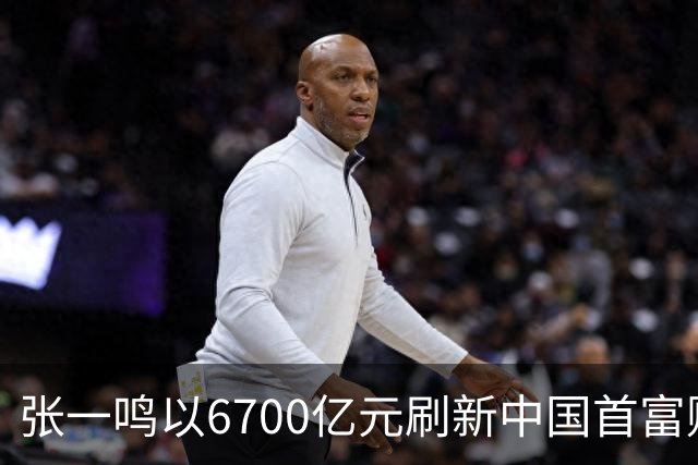 张一鸣以6700亿元刷新中国首富财富纪录；谷歌推出最强世界模型Genie 4