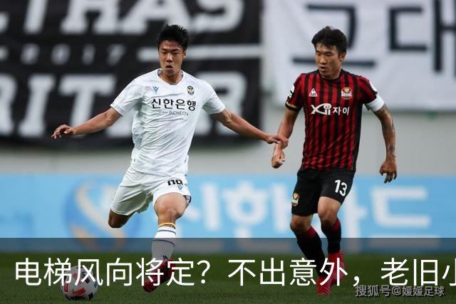 电梯风向将定？不出意外，老旧小区电梯改造，可能会遇到三大难题