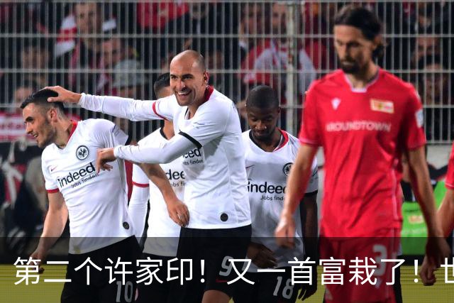 第二个许家印！又一首富栽了！世界500强竟是假的，千亿帝国清零