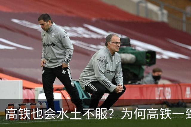 高铁也会水土不服？为何高铁一到山东境内，速度就会慢下来？